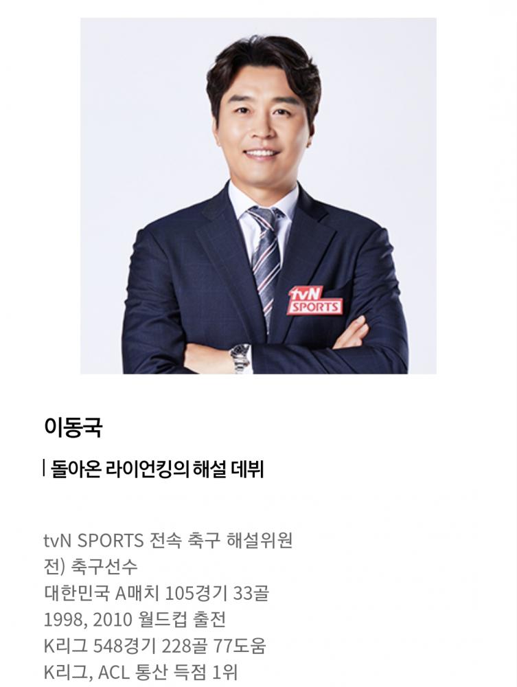 유로 2020 tvn 티빙, tvN·XtvN과